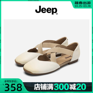 Jeep吉普玛丽珍运动鞋软底鞋百搭小皮鞋子女2024新款爆款包头凉鞋