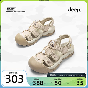 jeep镂空运动沙滩洞洞凉鞋女2023夏季新款百搭厚底包头罗马凉鞋女