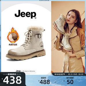jeep马丁靴女冬季加绒加厚保暖户外棉鞋时尚新款工装机车雪地靴子
