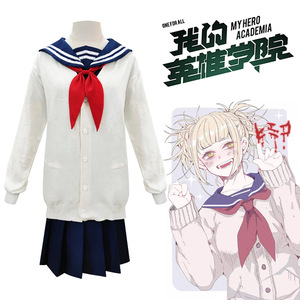 qq4553827淘宝英雄学院cos服渡我被身子病号服轰焦冻绿谷出久爆豪