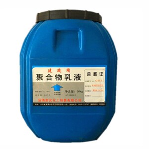 丙烯酸乳液 jsk11水性聚氨酯水涂料弹性乳液苯丙乳液 5kg桶原浆