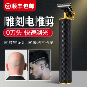 油头推剪雕刻刻痕小推子专业理发器电推剪剃光头神器自己剪刮家用
