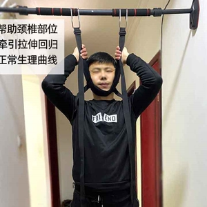 颈椎牵引带吊带颈椎单杠悬挂家用牵引器颈部吊脖子拉伸器悬吊神器