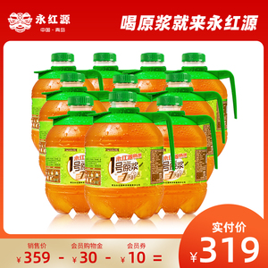 【十桶1号】青岛永红源1号原浆鲜啤酒1.5l*10桶