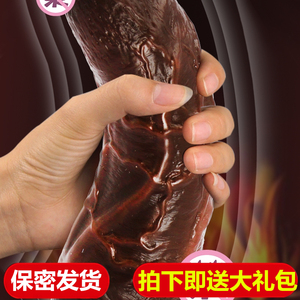 假阳具保健品性用品成入性用品性玩具女用阴舔器假鸡把超大黑色jj