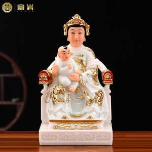 汉白玉佛像 送子娘娘神像供奉家用摆件12寸注生老母居家客厅佛具