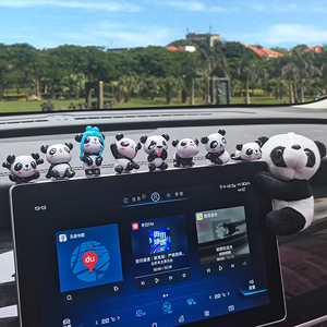 屏幕导航摆件创意中控台可爱小熊猫卡通车载车内装饰用品汽车摆件