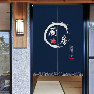 门帘日式厨房半帘餐厅包间隔断布帘房挡油烟定制尺寸饭店定做布艺