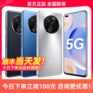 顺丰速发【先用后付】Huawei/华为Mate50SE手机官方全新正品智能学生老年人旗舰5G华为手机p60proHi畅享60Pro
