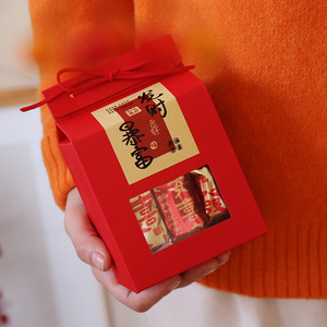 2024新年糖果饼干包装盒烘焙雪花酥牛轧太妃糖果龙年春节年货盒子