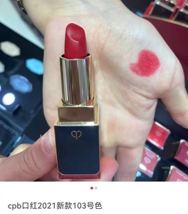 肌肤之钥cpb新款口红103女王色琉金唇膏显色正红111 213 05