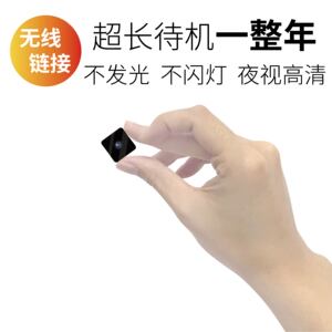 无线小超秘录音摄像头连手机高清微夜视小型摄像机型微监控器形微录像
