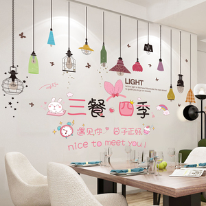 饭厅餐厅背景墙装饰网红文字墙贴纸饭店墙面壁纸自粘墙纸墙壁贴画
