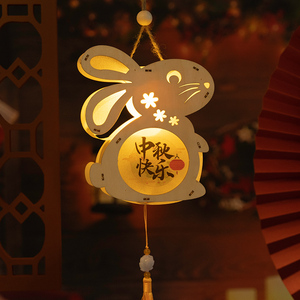 发光兔子灯中秋快乐灯笼望月兔中秋节装饰品玉兔花灯儿童手提道具
