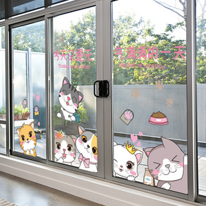 儿童贴画自粘客厅玻璃门贴纸推拉门装饰阳台图案厨房卡通窗花窗贴