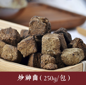 【愚草】炒神曲湖北 清炒 炒三仙之一 此链接为炒神曲250g/包