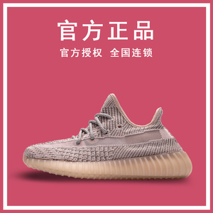 off yeezy华夫椰子350淡粉满天星反光亚洲限定情侣夏季男鞋运动鞋
