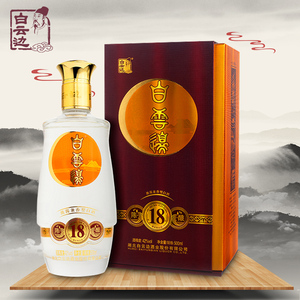 白云边陈酿酒12