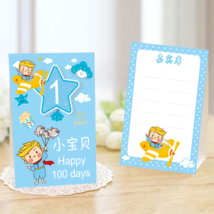 定做制作宝宝生日周岁满月百日宴桌卡席位卡个性台卡商务席卡定制