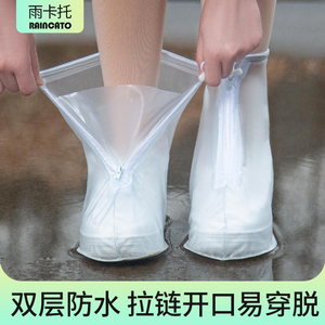 雨鞋套加厚耐磨女款鞋套雨天防水防滑儿童雨鞋成人防雨脚套雨靴男