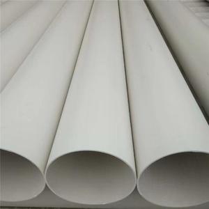 pvc水管超粗上水管子管材upvc通气排风管超大500/630/800管道塑料