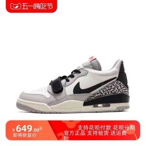 Nike耐克男鞋 Air Jordan 312 AJ 312烟灰低帮女鞋休闲运动篮球鞋