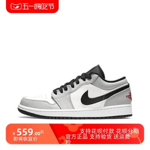 Nike耐克男鞋Air Jordan 1 Low AJ1低帮烟灰女鞋黑白熊猫休闲板鞋