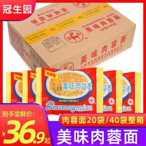 冠生园方便面40袋