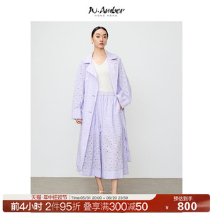 W.Amber全棉蕾丝镂空紫色风衣女款2024夏季新款高级感超好看外套
