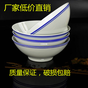 景德镇陶瓷老式蓝边碗豆浆碗面碗汤碗饭碗怀旧家用餐具可定制logo