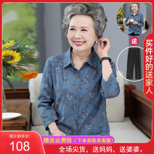 中老年人纯棉衬衫女长袖奶奶夏装上衣老年妈妈全棉衣服套装60岁70