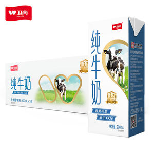 卫岗牛奶整箱