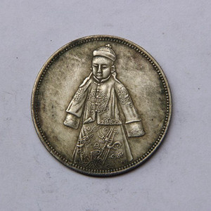 捡漏一元拍卖古玩银元古钱币宣统皇帝 即将结束 包邮