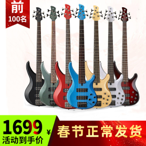 YAMAHA雅马哈贝斯TRBX174 304四弦305五弦初学者被主动电贝司BASS