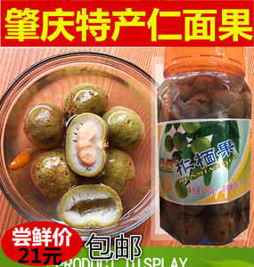 广东四会特产