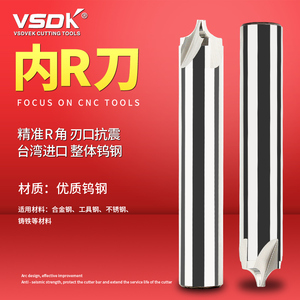 钨钢内r铣刀圆弧r角涂层钨钢倒边合金铣刀反r刀倒角刀内r0.5-r5