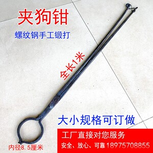 捕狗工具神器抓狗夹子钳子狗钳狗夹抓狗捉狗加粗防狗咬猫夹抓狗器