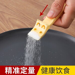 计量控盐勺家用2g限盐勺克数刻度调料勺子精准2克量勺食盐定量勺