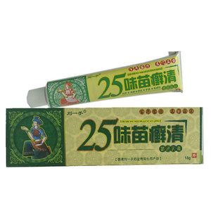 正品 刘一手 25味苗癣清15g 止痒乳膏大腿内侧瘙痒止痒乳膏