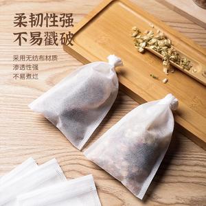 茶包袋袋子过滤袋100个装12*16cm茶叶包煮肉料包纱布袋泡茶袋咖啡