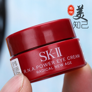 专柜小样skii/sk-ii/sk2全新大眼眼霜2.5g rna微肌因修护焕采眼霜