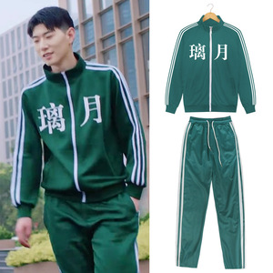 原神璃月运动衣外套吴京同款中国运动服外衣蒙德衣服稻妻战服卫衣