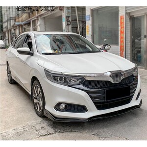 适用19-21款凌派前铲子改装件小包围一体防护前唇21款享域侧裙铲