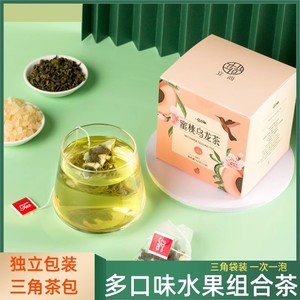 蜜桃乌龙茶薄荷茉莉绿茶高三学生考研疲劳茶叶提困解神三角茶包