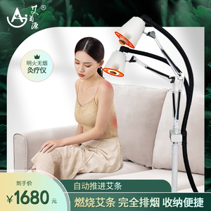 明火无烟艾灸仪双头家用立式悬灸器具温灸排烟排气美容院艾灸机器