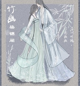 女款齐腰定金  柒锦阁 【竹幽】闺蜜/cp款单套