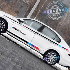 大众新速腾车贴拉花 cc捷达宝来朗行迈腾朗逸改装汽车身腰线贴纸