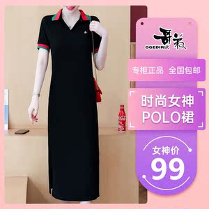 欧哥弟人夏季气质女神polo连衣裙中长款裙子广州文峰服装厂3号店