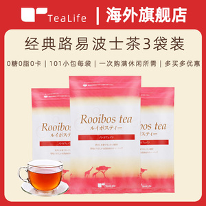 日本Tealife南非路易波士茶无咖啡无卡路养生茶包3袋装组合型花茶