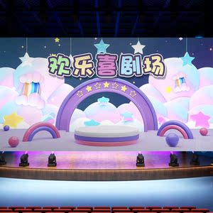 儿童舞台装饰墙纸幼儿园少儿才艺晚会表演背景墙布话剧小剧场壁纸